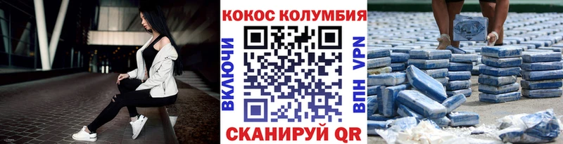 Купить ГАШИШ Амфетамин СОЛЬ Бошки Шишки Меф Кокаин Берёзовский
