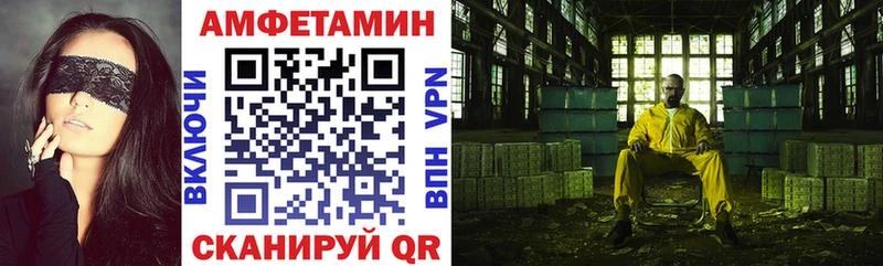Амфетамин Premium  Купить  Берёзовский 