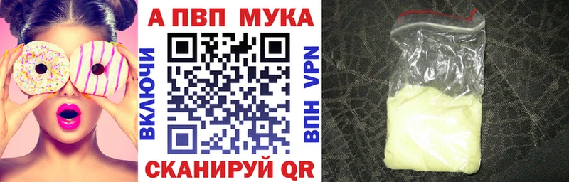 Купить где  Берёзовский  APVP Соль 