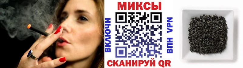 Купить закладки  Берёзовский  Бутират бутандиол 