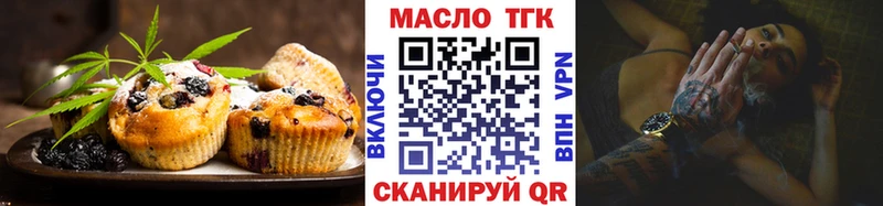 Купить где  Берёзовский  Canna-Cookies марихуана 
