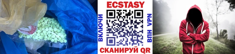Купить  Берёзовский  Ecstasy mix 