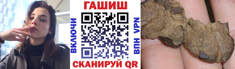 ГАШИШ гарик  Купить  Берёзовский 