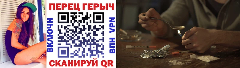 ГЕРОИН афганец  Купить где  Берёзовский 