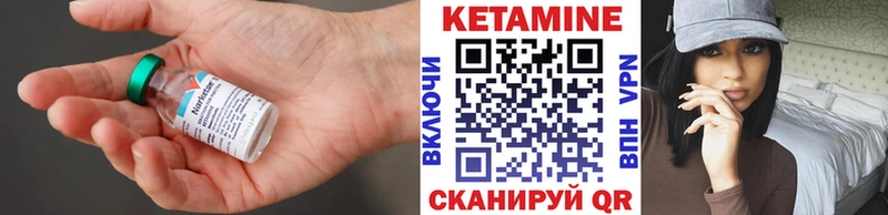 Кетамин ketamine  Купить закладки  Берёзовский 
