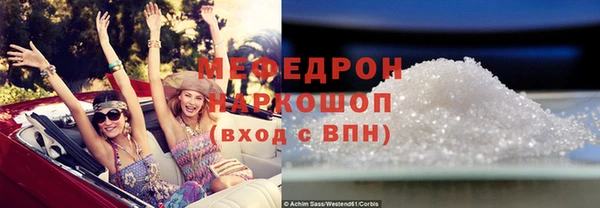 мескалин Волосово