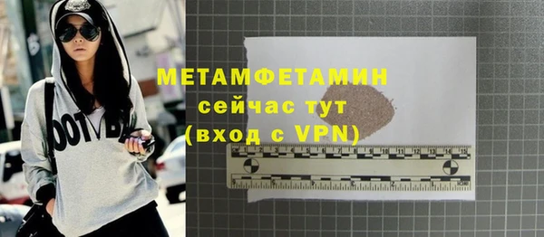 мескалин Волосово
