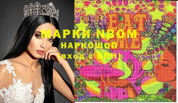 ГАЛЛЮЦИНОГЕННЫЕ ГРИБЫ Волоколамск