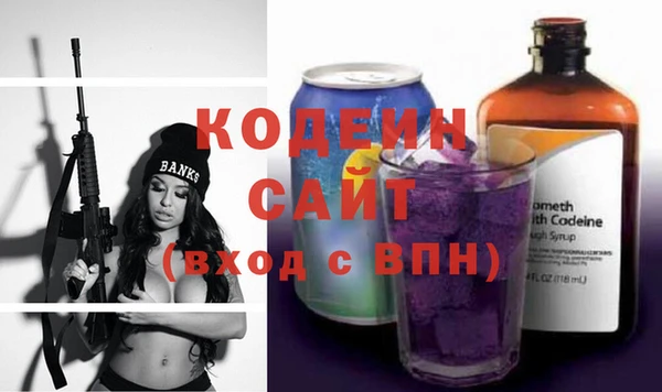 ГАЛЛЮЦИНОГЕННЫЕ ГРИБЫ Волоколамск