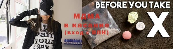 ГАЛЛЮЦИНОГЕННЫЕ ГРИБЫ Волоколамск