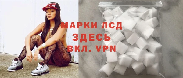 ГАЛЛЮЦИНОГЕННЫЕ ГРИБЫ Волоколамск