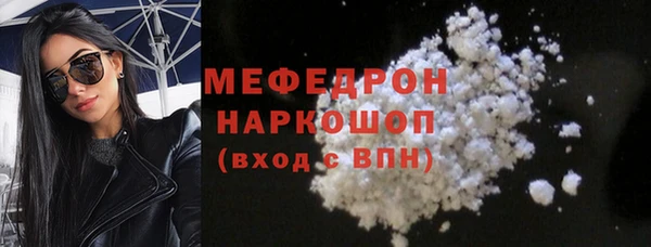 ГАЛЛЮЦИНОГЕННЫЕ ГРИБЫ Волоколамск