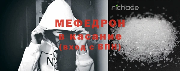 мескалин Волосово