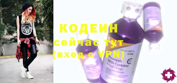 ГАЛЛЮЦИНОГЕННЫЕ ГРИБЫ Волоколамск