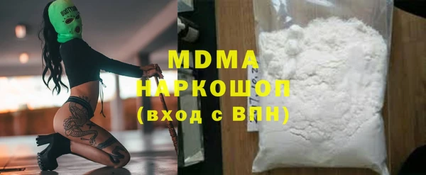 ГАЛЛЮЦИНОГЕННЫЕ ГРИБЫ Волоколамск