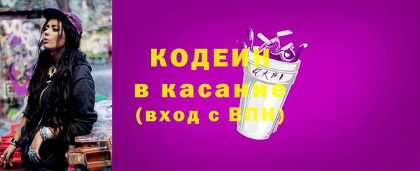 мескалин Волосово