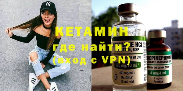 мескалин Волосово