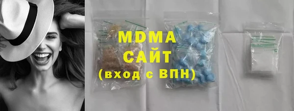 мескалин Волосово