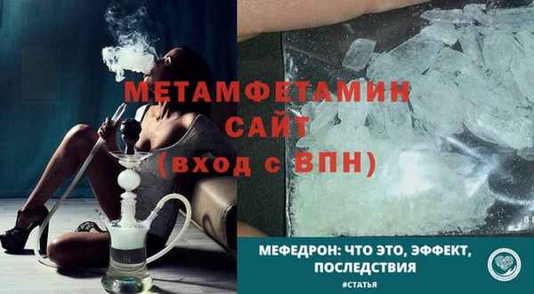 ГАЛЛЮЦИНОГЕННЫЕ ГРИБЫ Волоколамск