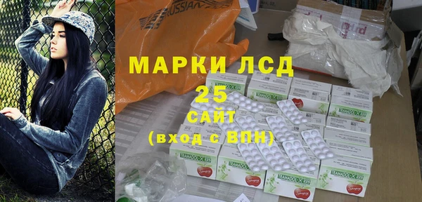 ГАЛЛЮЦИНОГЕННЫЕ ГРИБЫ Волоколамск