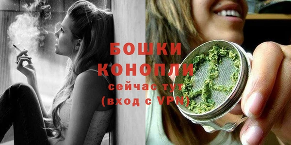 мескалин Волосово