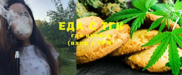 мескалин Волосово