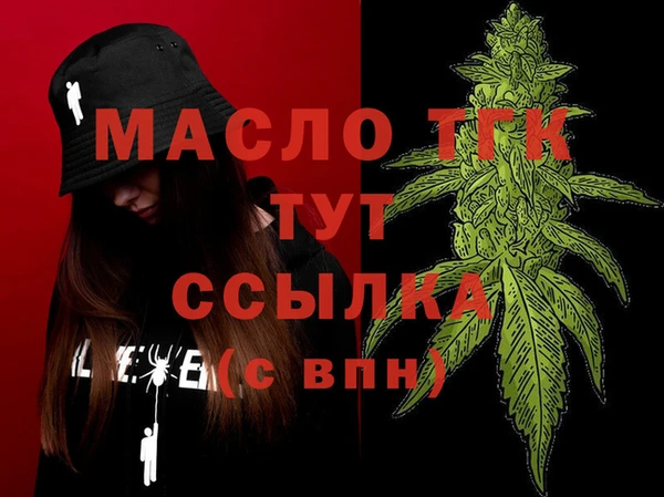 бутик Верхнеуральск