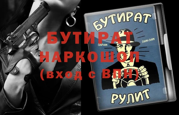 хмурый Володарск