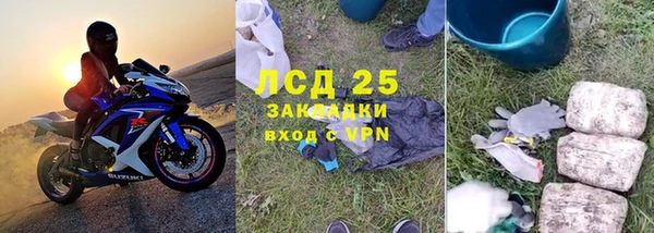 мескалин Волосово