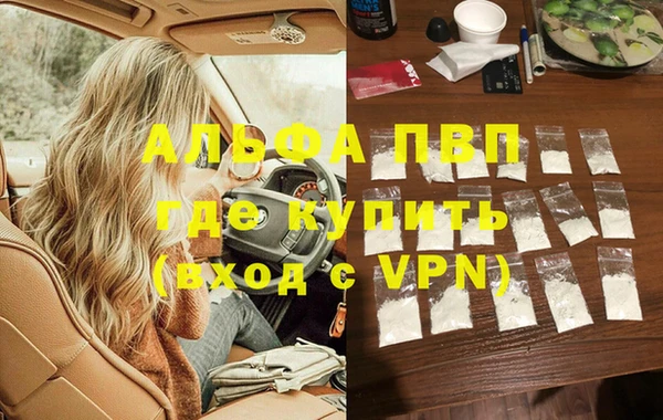 ГАЛЛЮЦИНОГЕННЫЕ ГРИБЫ Волоколамск