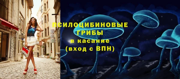 мескалин Волосово