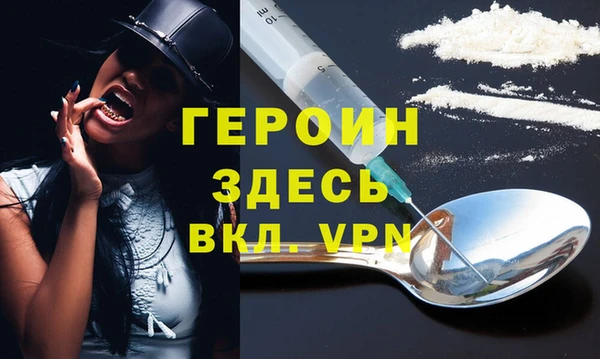 бошки Верея