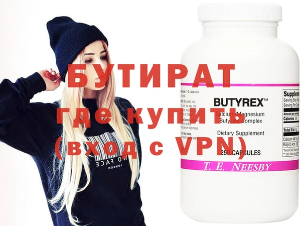 ГАЛЛЮЦИНОГЕННЫЕ ГРИБЫ Волоколамск