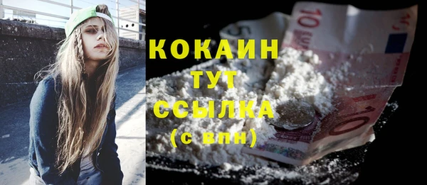 хмурый Володарск