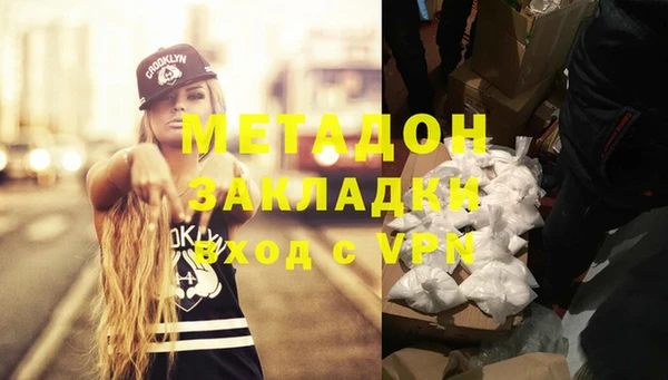 ГАЛЛЮЦИНОГЕННЫЕ ГРИБЫ Волоколамск