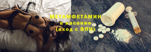 хмурый Володарск