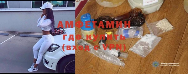 ГАЛЛЮЦИНОГЕННЫЕ ГРИБЫ Волоколамск