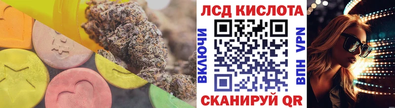 LSD-25 экстази кислота  Купить  Берёзовский 