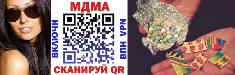 MDMA Molly  Купить где  Берёзовский 