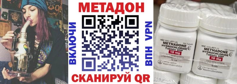 Купить где  Берёзовский  Метадон мёд 