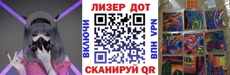 Марки NBOMe 1,5мг  Купить  Берёзовский 