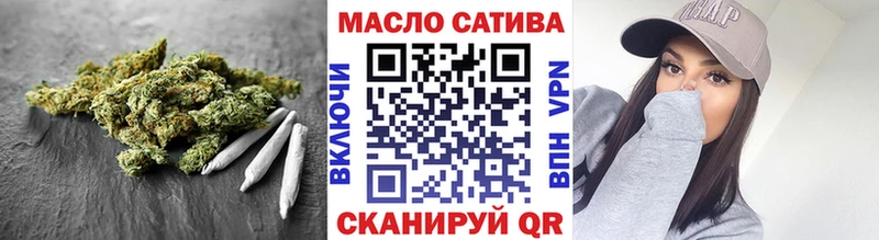 Дистиллят ТГК THC oil  Купить закладки  Берёзовский 